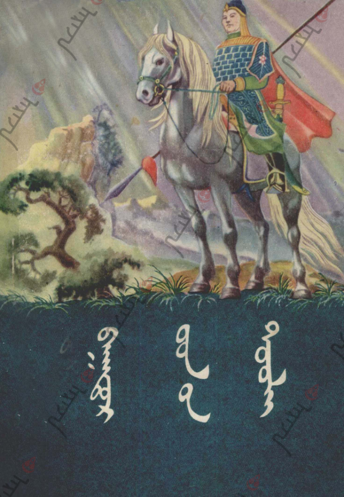 ᠪᠠᠭᠠᠳᠤᠷ᠎ᠤᠳ᠎ᠤᠨ ᠲᠤᠤᠯᠢ