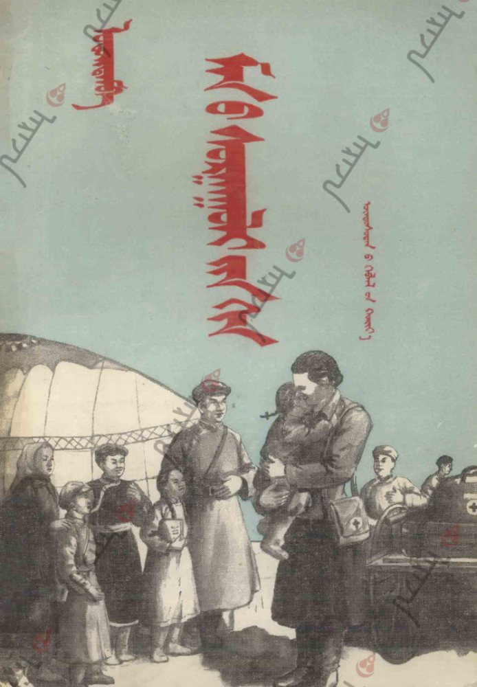 ᠮᠠᠨ᠎ᠤ ᠰᠤᠷᠭᠠᠭᠤᠯᠢ᠎ᠶᠢᠨ ᠬᠢᠨ