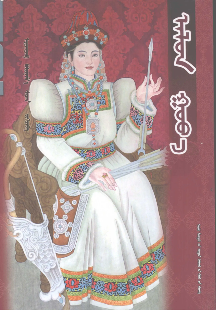 《阿阑豁阿》