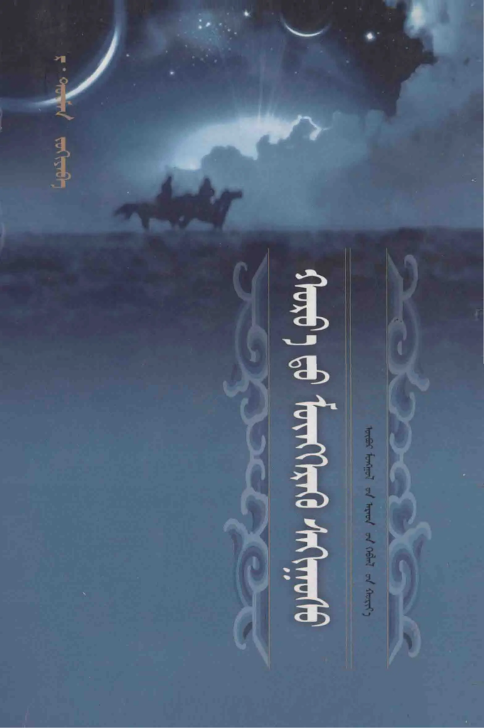 《守护神》