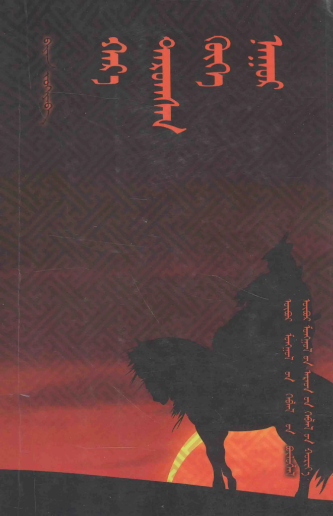 《神奇的青海湖》