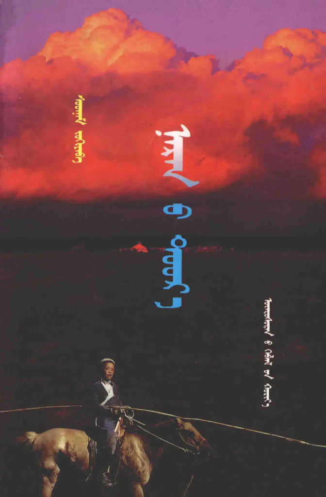 《在阳光下》