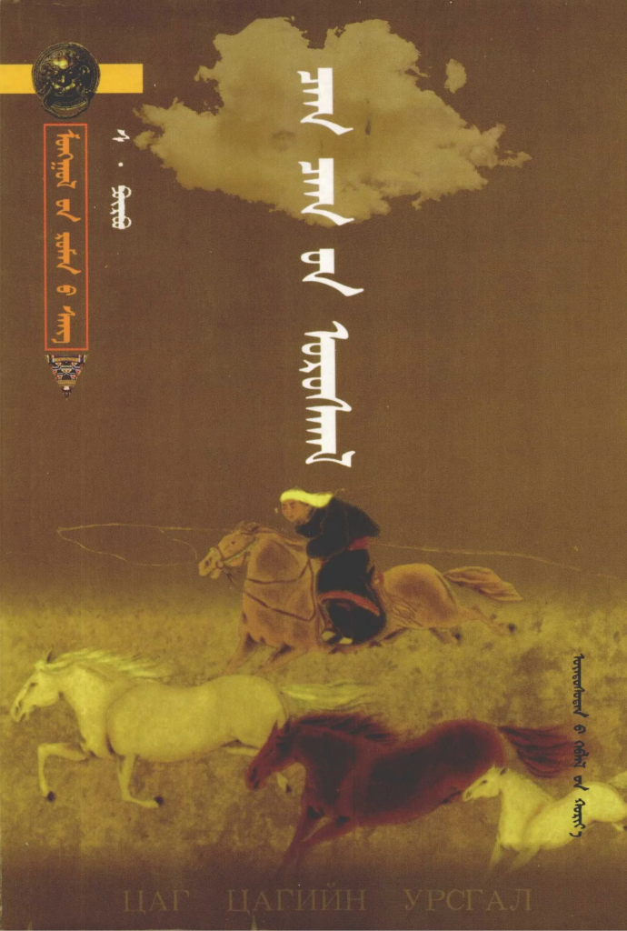 《时代潮流》