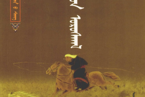 《时代潮流》
