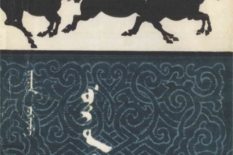 《曙光》2