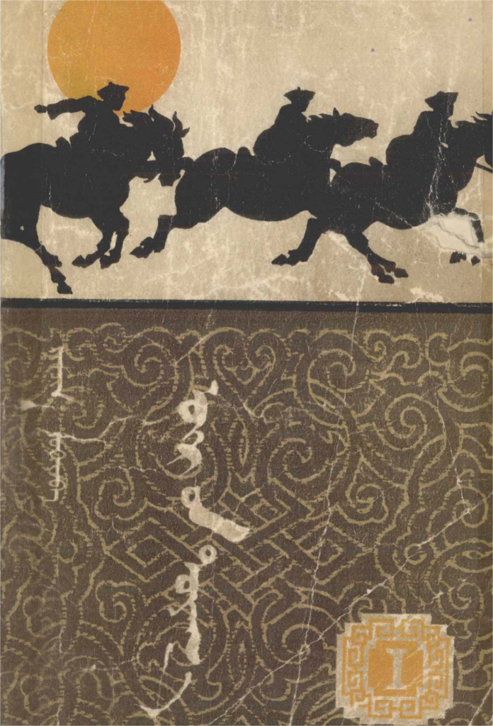 《曙光》1