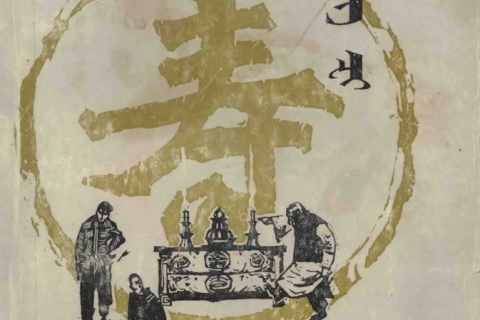 《骆驼祥子》