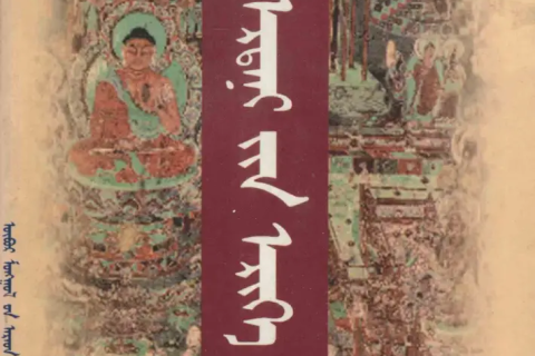 《宝贝念珠》