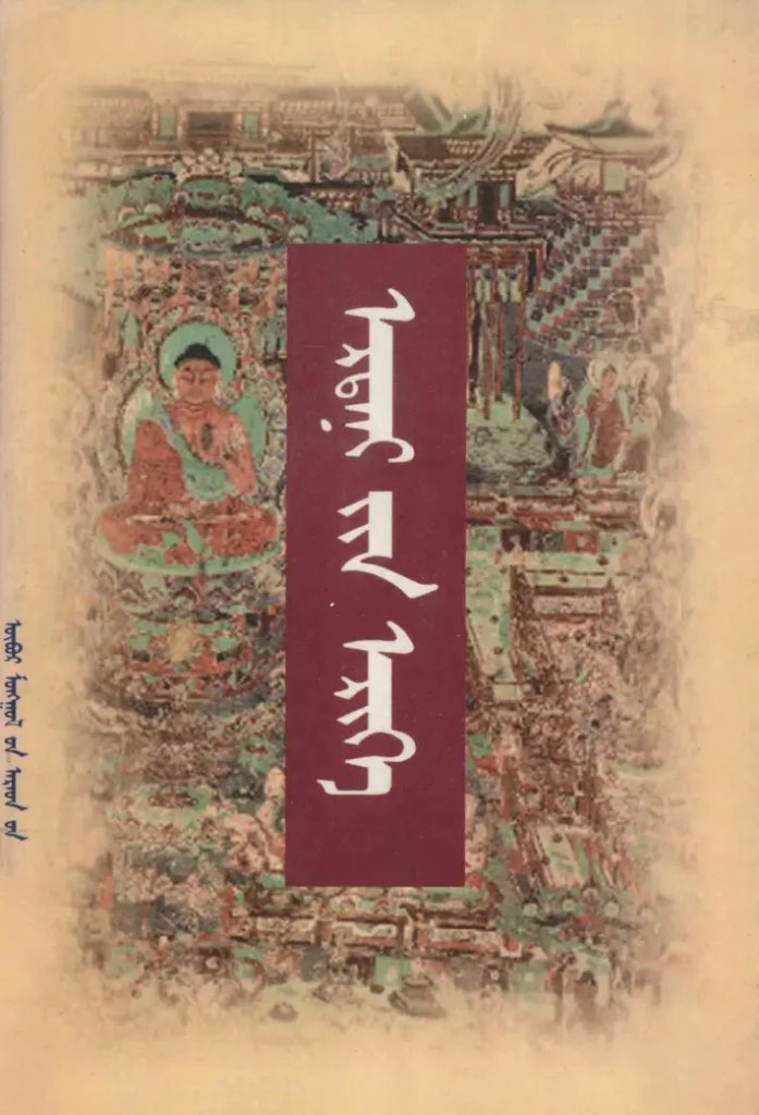 《宝贝念珠》