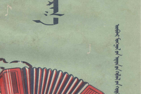 《黄骠马》