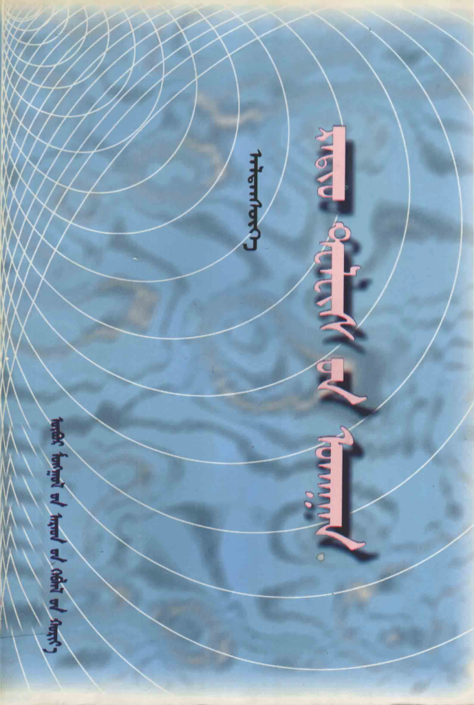 《广播电视学》