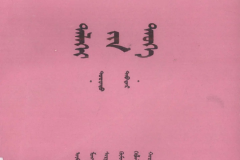 《世界历史》（下）