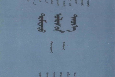 《中国历史》第2册
