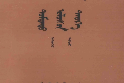 《中国历史》第1册