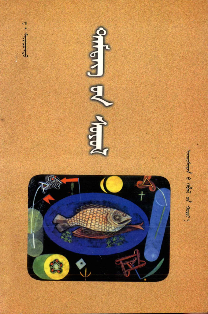 《符号文化》