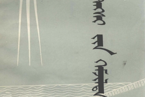 《水准测量》