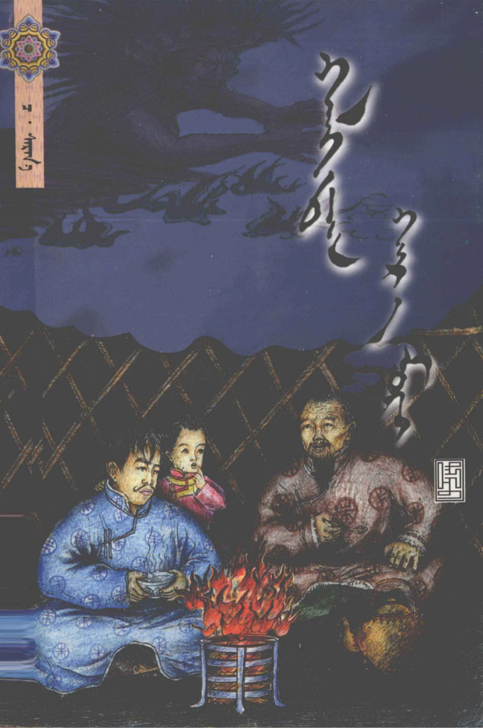 《溜溜的黑骏马》