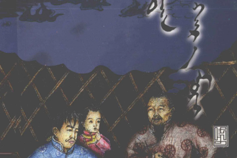 《溜溜的黑骏马》